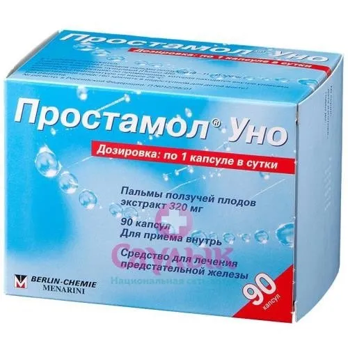Adenofrin : composizione solo ingredienti naturali.