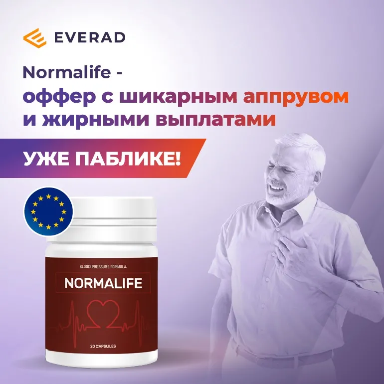 Dr cardio : dove comprare in Italia, in farmacia?