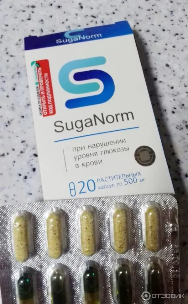 Insulinorm