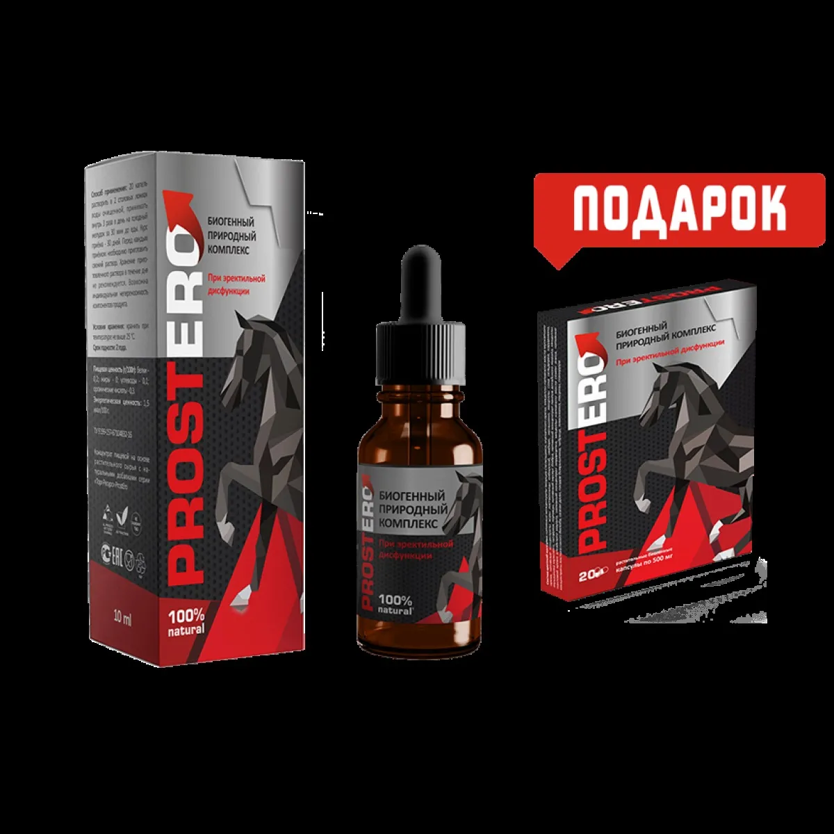 Prostatricum plus Italia - sito ufficiale - in farmacia - recensioni - dove comprare - prezzo - composizione.